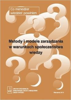 Ebook Metody i modele zarządzania w warunkach społeczeństwa wiedzy pdf