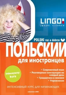 Ebook Polski raz a dobrze wersja rosyjska pdf