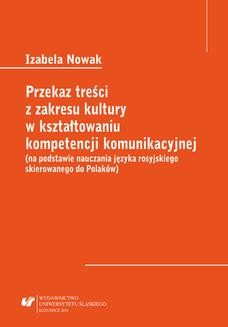 Chomikuj, ebook online Przekaz treści z zakresu kultury w kształtowaniu kompetencji komunikacyjnej (na podstawie nauczania języka rosyjskiego skierowanego do Polaków). Izabela Nowak