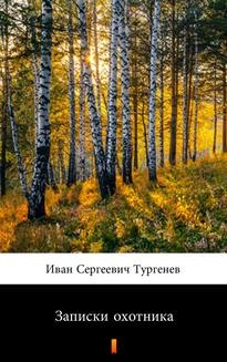 Ebook Записки охотника pdf